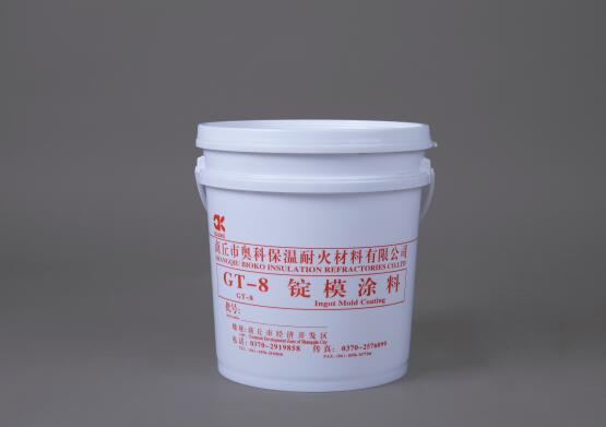 锭模涂料